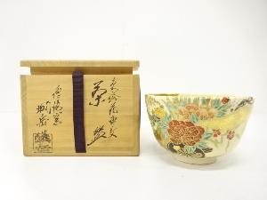 鳴滝窯　橋本城岳造　金彩色絵　花車文　茶碗